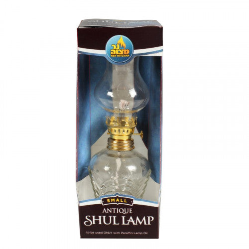 Antique Shul Lamp - Small