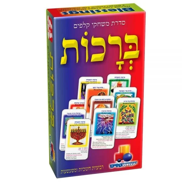 רביעיות ברכות / Blessings Card Game