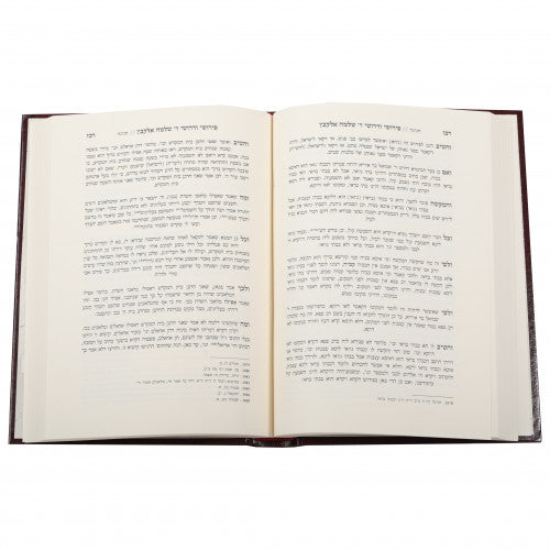 כתבי ר' שלמה אלקבץ עה"ת אגדות השס עם תולדות - זכרון אהרן