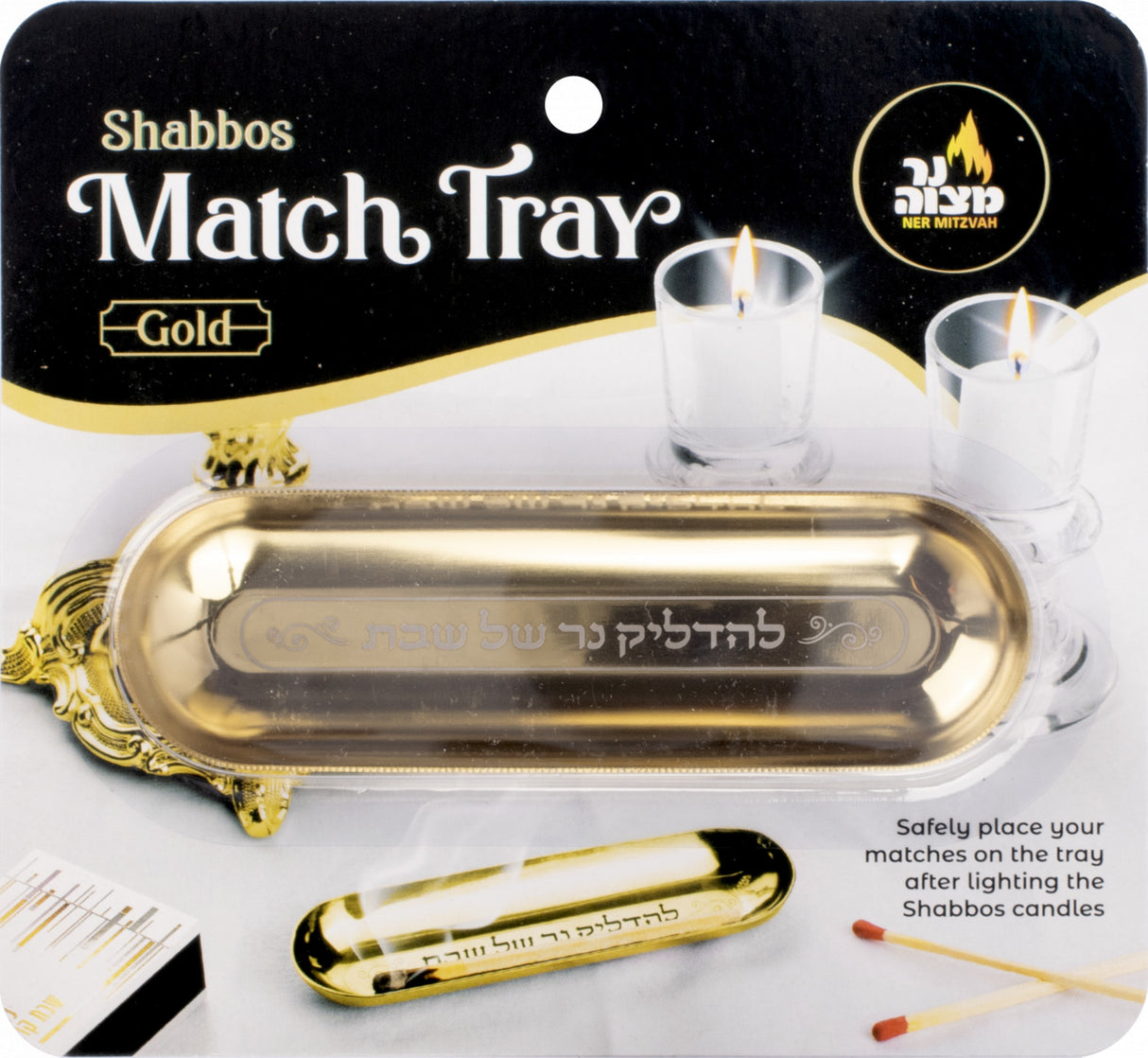 Gold Match Tray