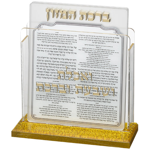 Lucite Benchers Display 17*13 cm with 6 blessings - Ashkenaz