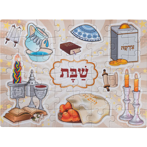 Shabbat Puzzle 48 Parts 38*28 cm