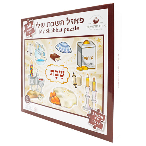 Shabbat Puzzle 48 Parts 38*28 cm