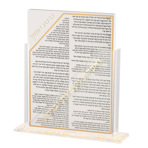 Lucite Stand 7 pcs Bencher 23*18 cm- Ashkenaz Bencher, Gold Color