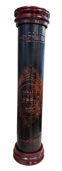 Leather & Wood Megilah Case 40cm