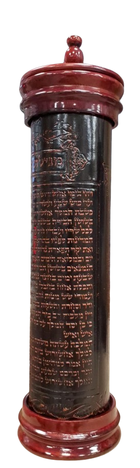 Leather & Wood Megilah Case 30cm