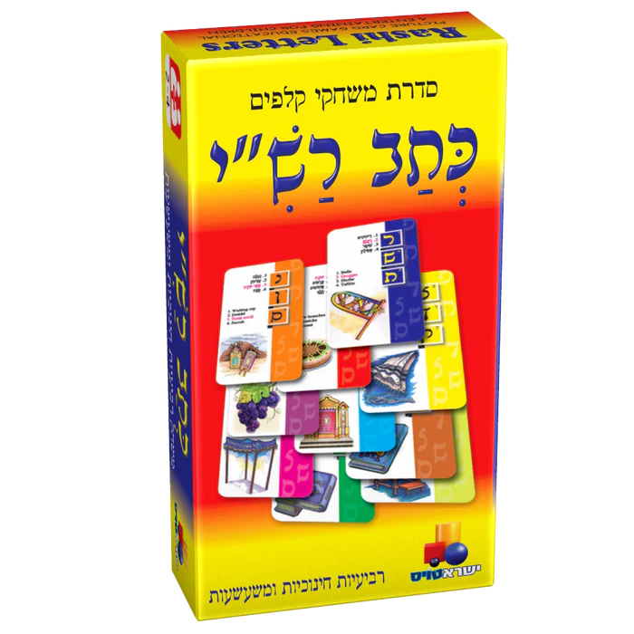 רביעיות – כתב רש"י / Quartets – Written by Rashi