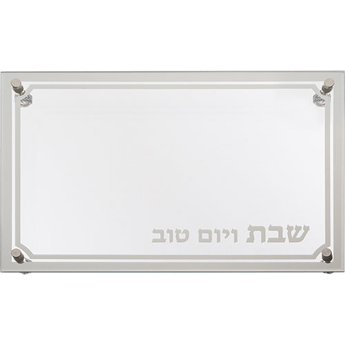Glass challah Tray 45*30 cm