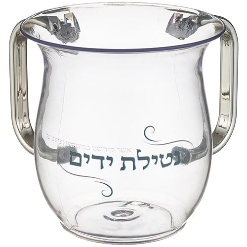 Lucite Washing Cup Silver Handels 13 cm