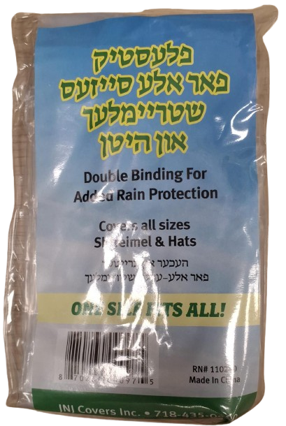 Extra Soft Rain Protector - Shtreimel