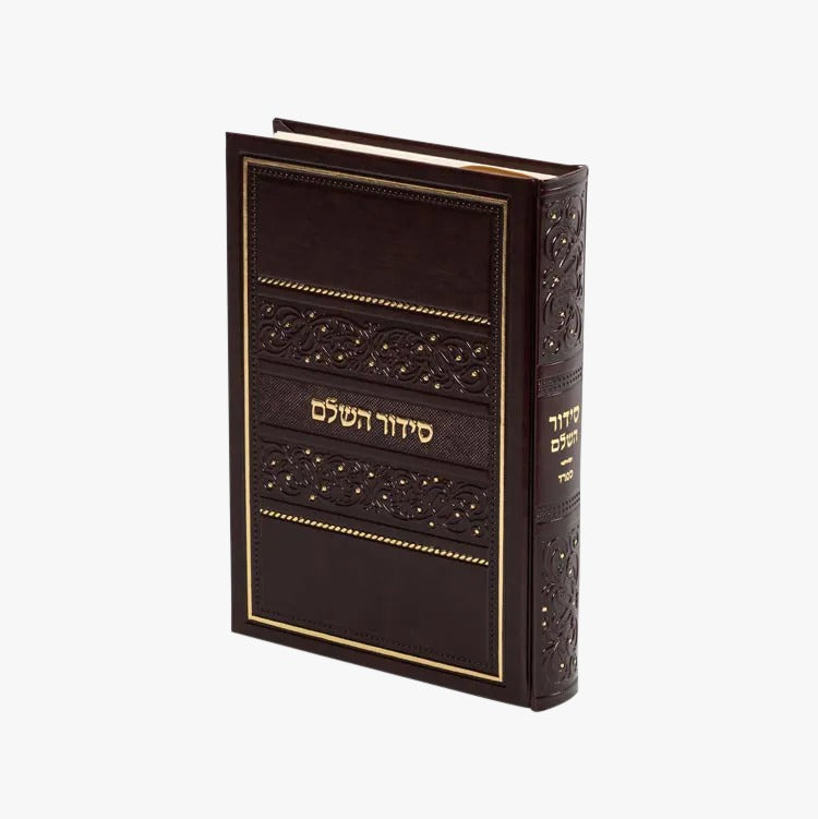 סדור אותיות גדולות - ענק בקופסה - מאירות PU