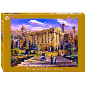 1000 pc puzzle, Ma'arat HaMachpela