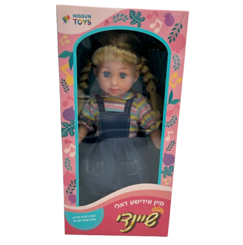 YIDDISH DOLL – SHEINDY