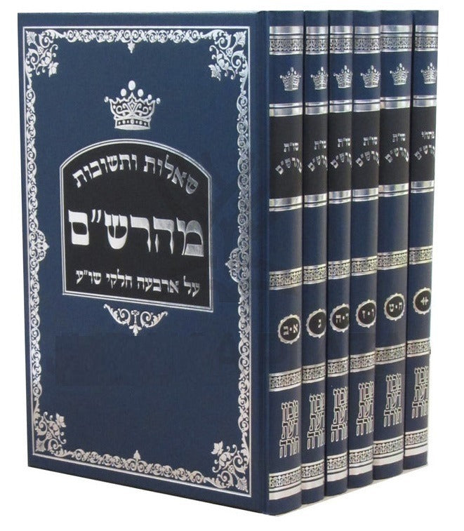שו"ת מהרש"ם - ו' כרכים