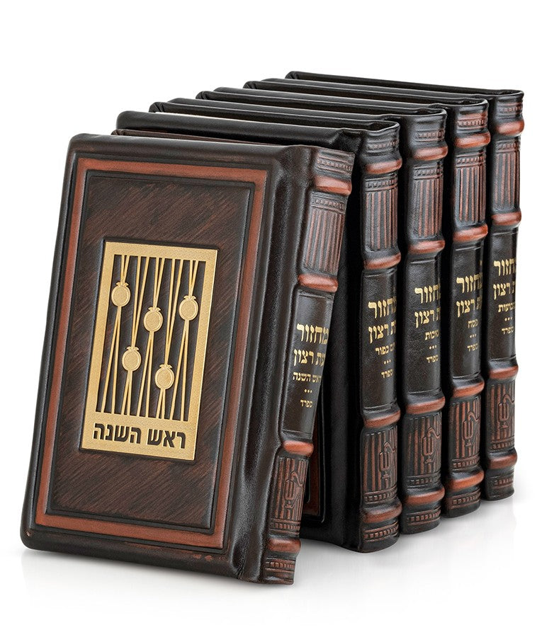 מחזור עת רצון דגם גולד עור אמיתי - 17 ס"מ - ספרד Brown