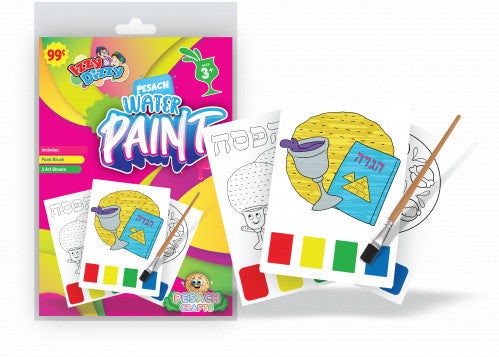 Pesach Water Paint