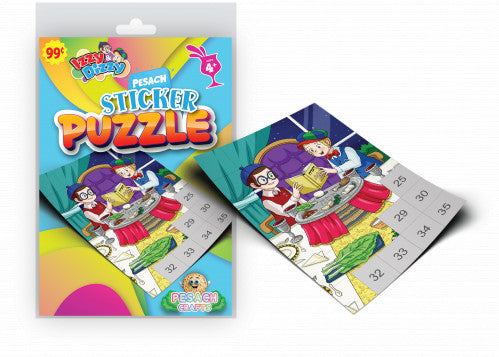 Pesach Sticker Puzzle