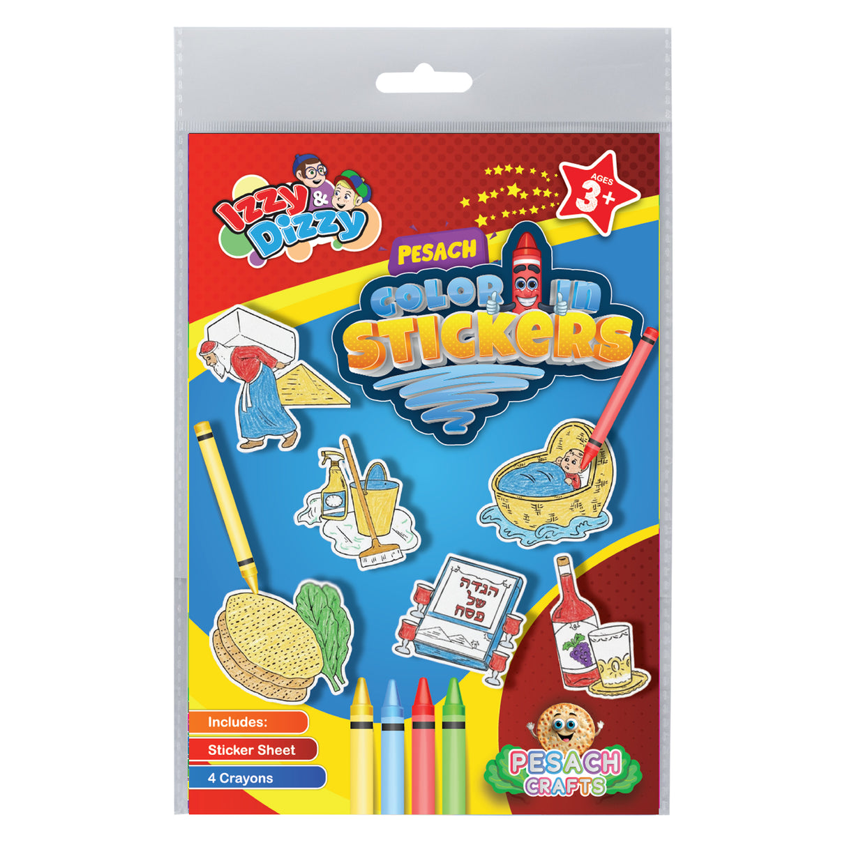 Pesach Color-in Stickers