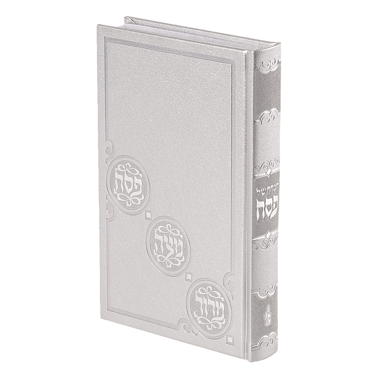 הגדה פירוש המילות אידיש - מאירות Pu Silver