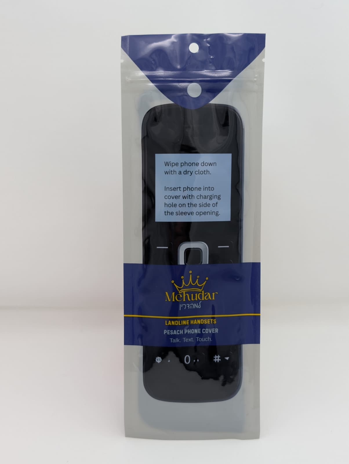 Landline Phone Cover - Pesach Phone Cover