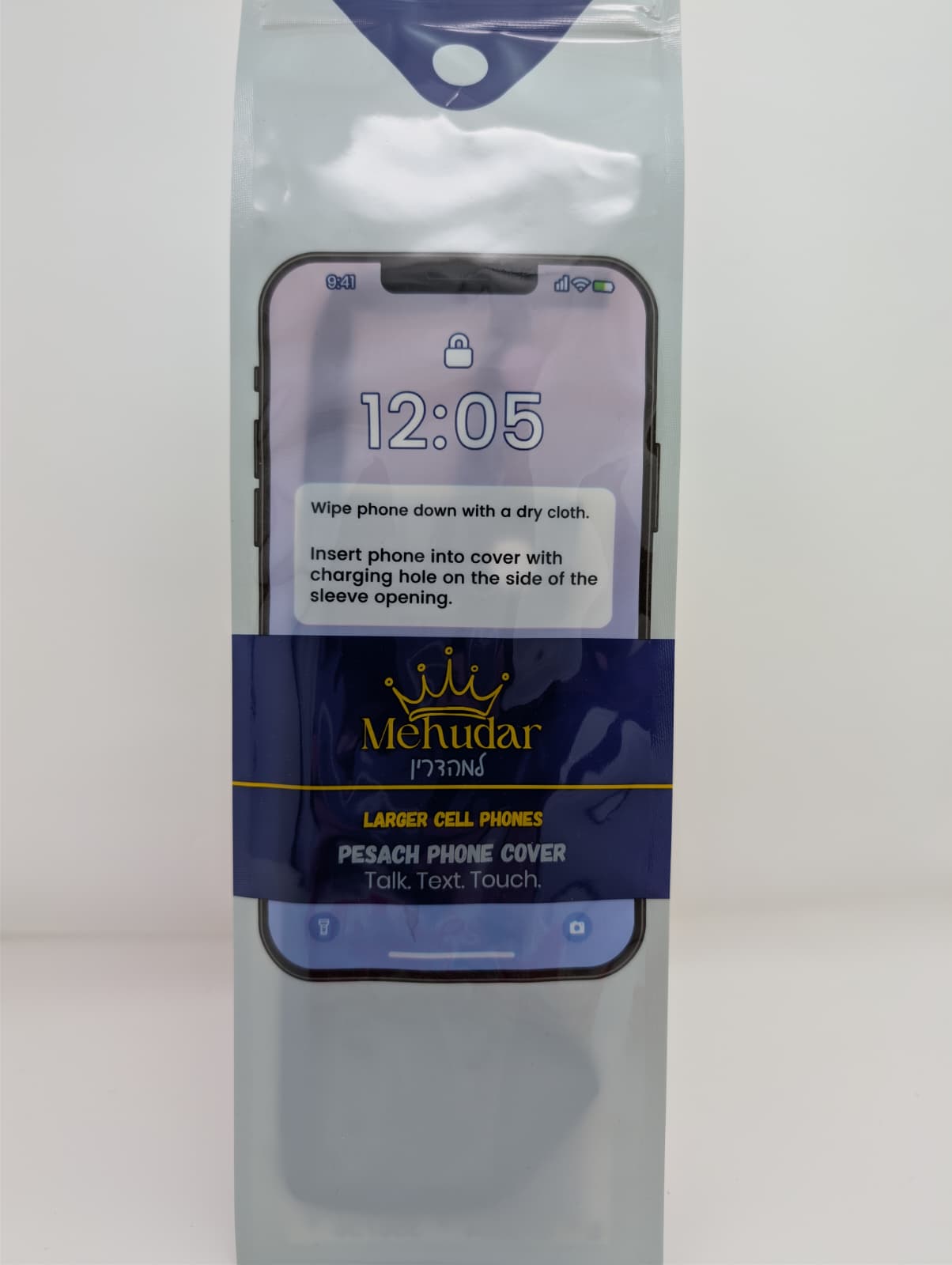 Smart Phone Cover - Pesach Phone Cover