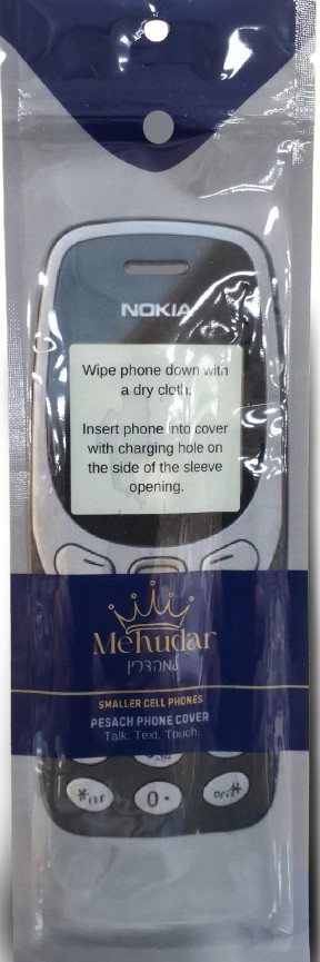 Nokia Phone Cover - Pesach Phone Cover