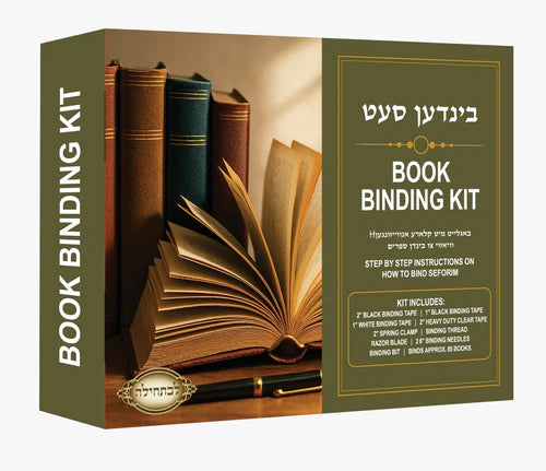 בינדען סעט - Book Binding Kit