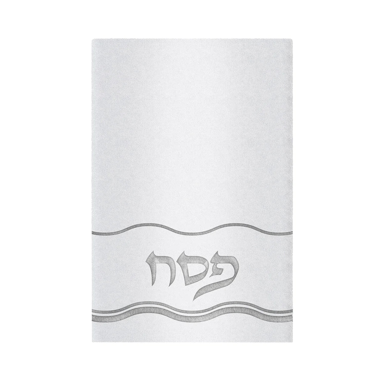 Pesach Towel Wave Silver