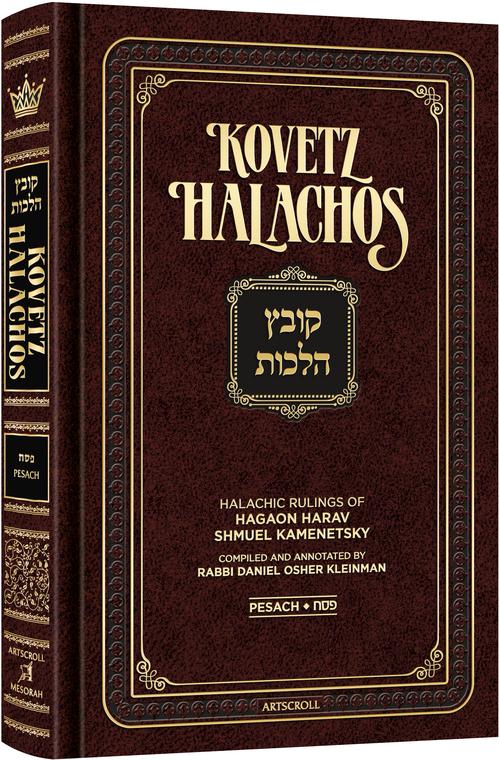 Kovetz Halachos - Pesach