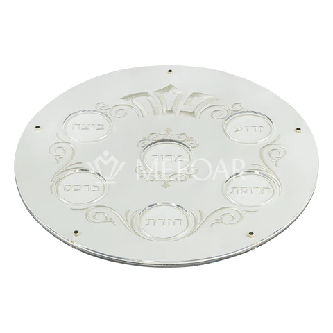 Classic Seder Plate Style 435