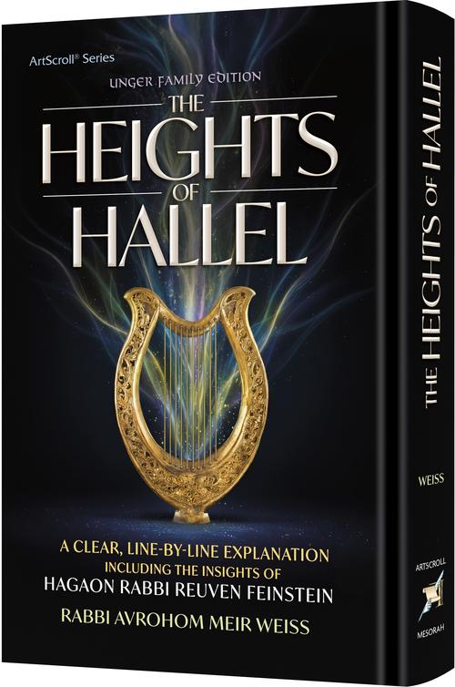 Heights of Hallel