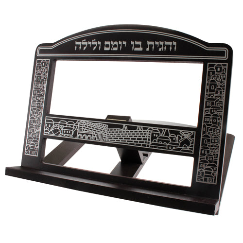 Mahagony Wooden Shtender 29x37 Cm- Dark Brown With Jerusalem Themed Design