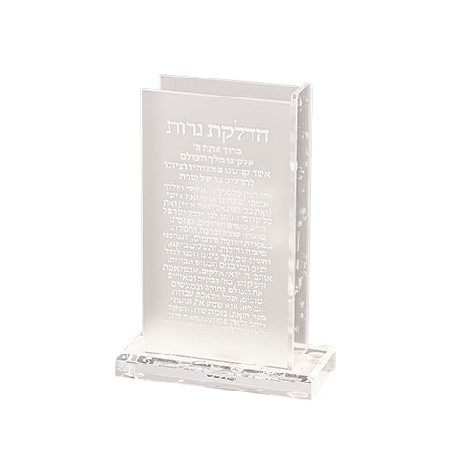 Lucite Matches Holder 13*9.5 cm - Silver Glitter