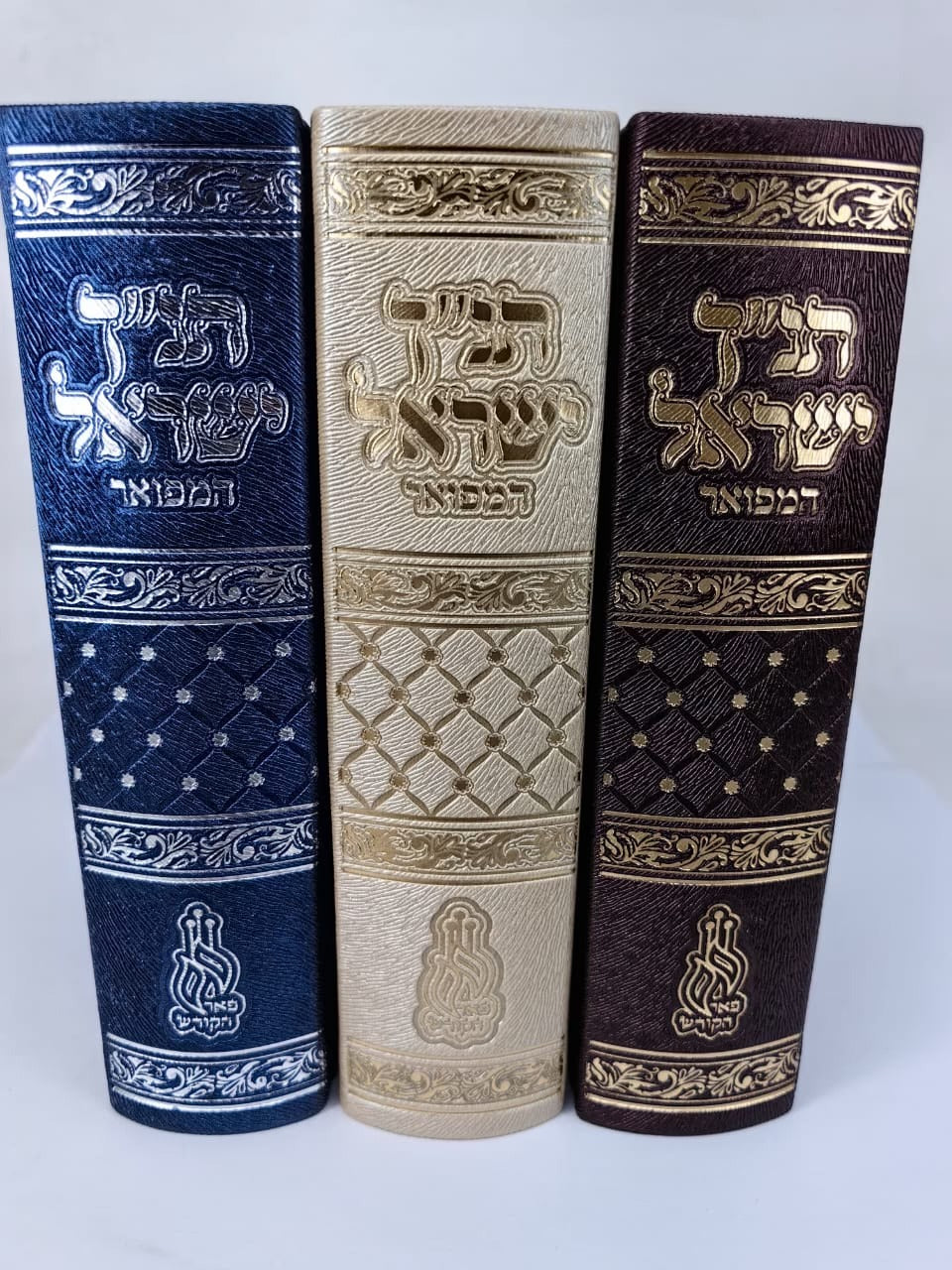 תנ"ך ישראל המפואר פאר הקודש - כריכה רכה