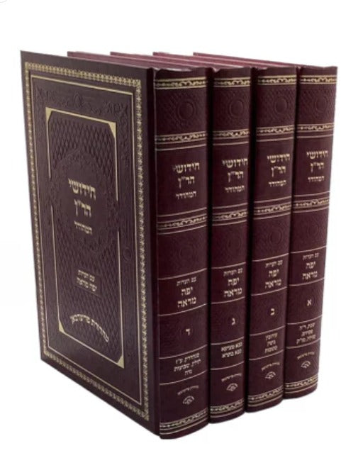 ר"ן המהודר על ש"ס - ד' כרכים עם הערות יפה מראה