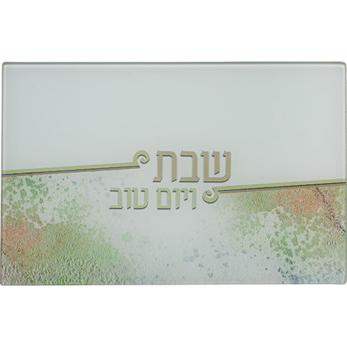 Reinforced Glass Challah Tray 25*37 cm