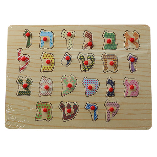 Baby Decorative Aleph- Bet Puzzle 29*21 Cm