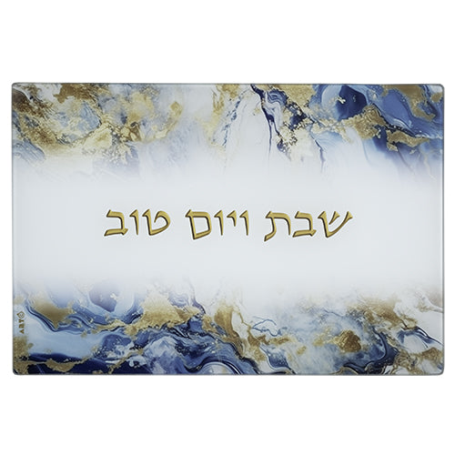 Reinforced Glass Challah Tray 25*37 cm