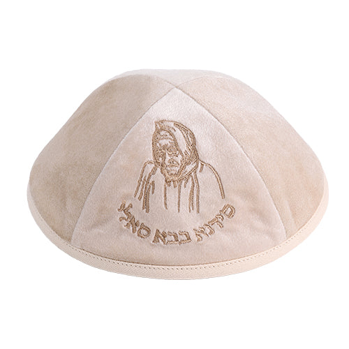 Velvet Kippah with Embroidery Size 4- Off White