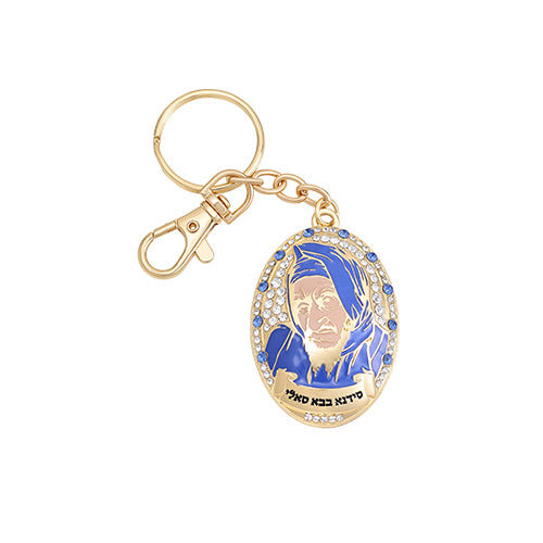 Metal Keyholder 5.5 cm Rabbi Yisrael Abuhatzeira - Baba Sali