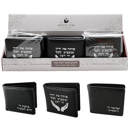 Mens Black Leatherette Wallet- Assorted Designs