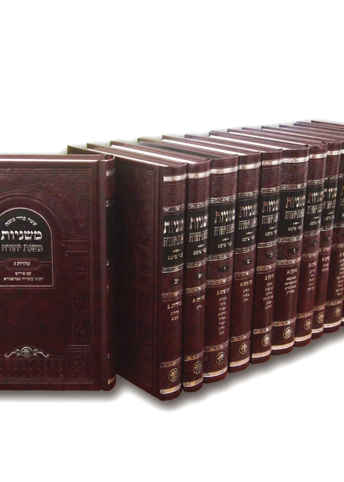משניות משנת יהודה אידיש י"ג כרכים - כפתור