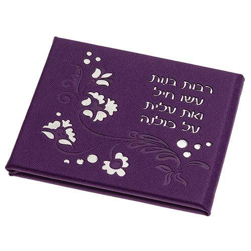 Mirror 10.5x8.5 Cm Assorted Designs