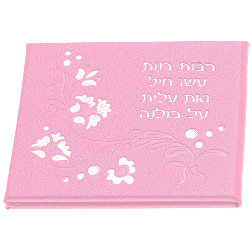 Mirror 10.5x8.5 Cm Assorted Designs