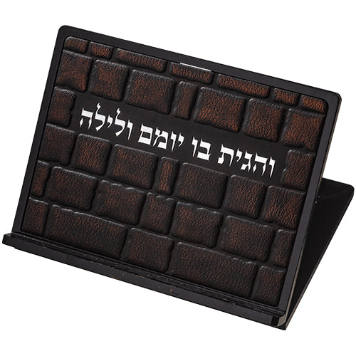 Elegant Shtender With Leatherette Plaque 38x29
