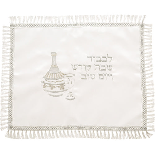 Satin Challah Cover with Embroidery 42X52 cm