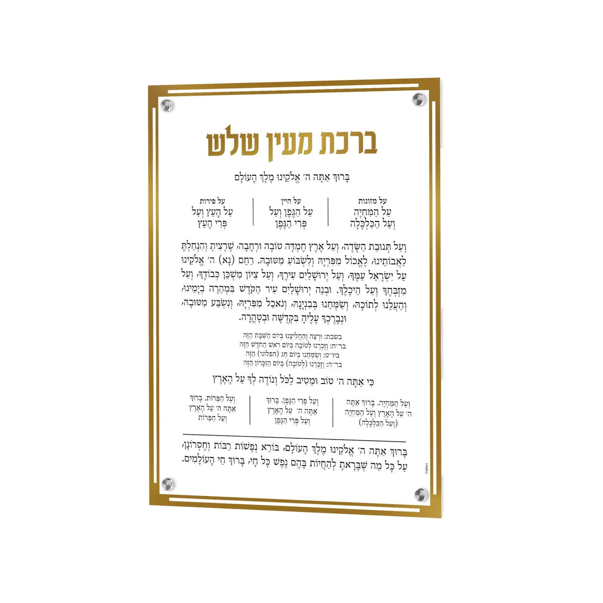 Simplistic Al Hamichya - gold