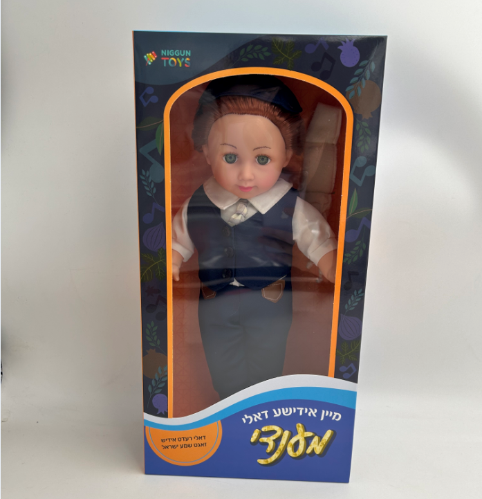 YIDDISH DOLL – MENDY