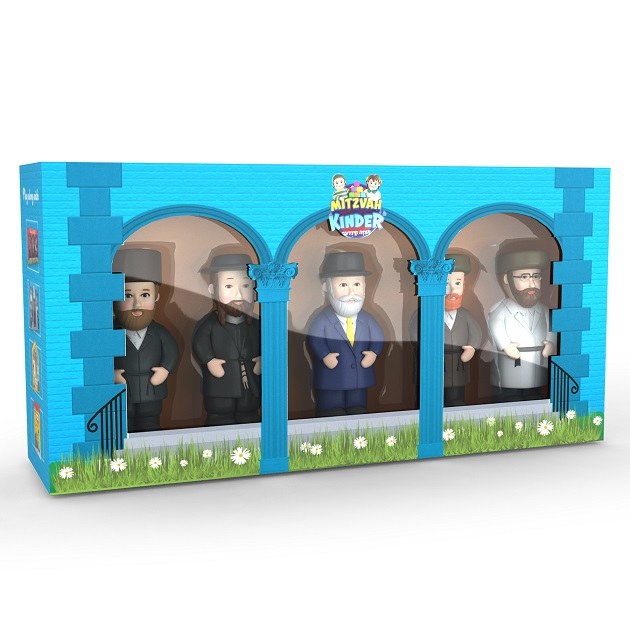 Mitzvah Kinder Totty Mentchees Go to Shul 5 Piece Set