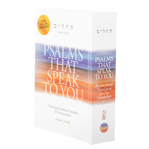 Psalms That Speak to You H/B